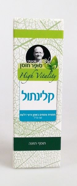 קלינטול - סופר חוסן