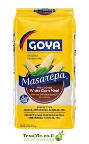 קמח תירס לבן גויה GOYA Masarepa Pre-Cooked White Corn Meal tevame