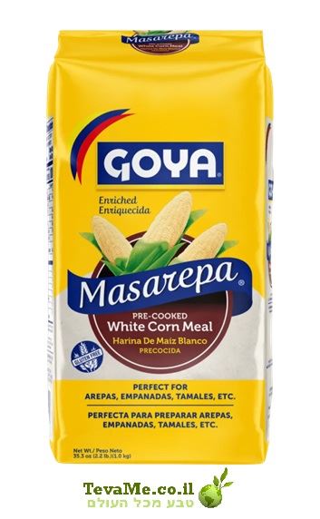 קמח תירס לבן גויה GOYA Masarepa Pre-Cooked White Corn Meal