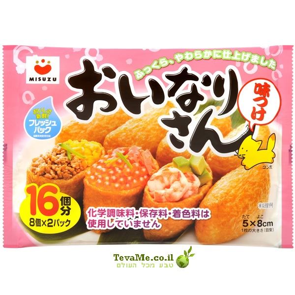 מיסוזו אינארי מתובל כיסוני טופו מטוגן Misuzu Inari Fried tofu Wraps