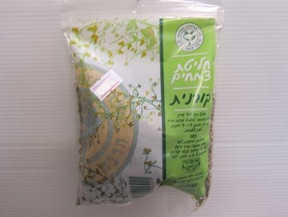 קורנית, טימין - חליטת צמחים
