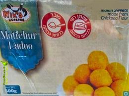 מוטיצ'ור לאדו הודו Nik's Cuisine Motichur Ladoo tevame