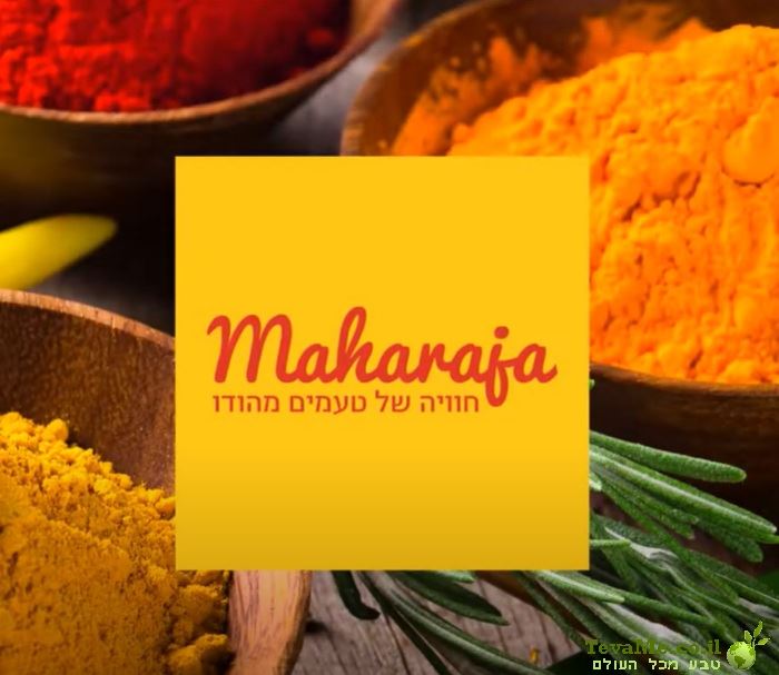 מחית צ’ילי פיקל Maharaja Chilli Pickle