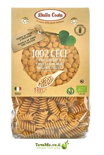 פסטה חומוס אורגני פוזילי ללא גלוטן Dalla Costa