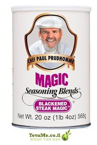 תיבול תערובת סטייק הקסום של השף פול פרודהום Magic Seasoning Blends Blackened Steak tevame