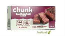 נתח סטייקהאוס מן הצומח Chunk Steakhouse cut tevame