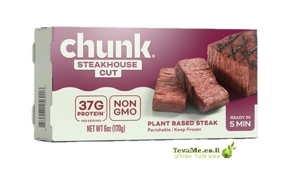 נתח סטייקהאוס מן הצומח Chunk Steakhouse cut
