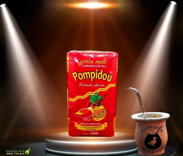 ג'רבה פומפידו אורגני Yerba Mate Pompidou Organic