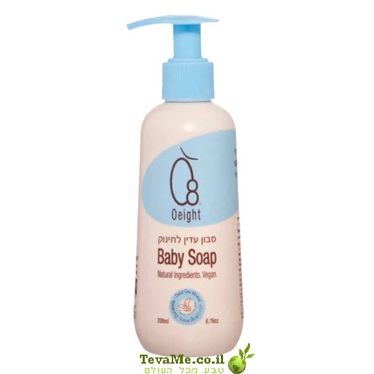 סבון עדין לתינוק O8 או אייט
