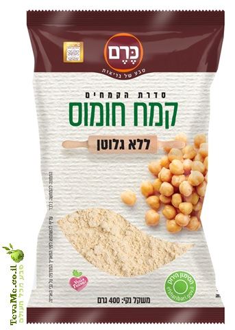 קמח חומוס ללא גלוטן