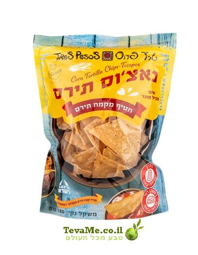 חטיף נאצ'וס תירס Corn Tortilla Chips