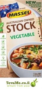 ציר מרק ירקות אורגני ללא גלוטן Massel Vegetable Stock tevame