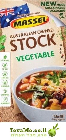 ציר מרק ירקות אורגני ללא גלוטן Massel Vegetable Stock