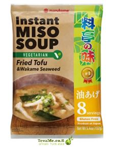 מרק מיסו להכנה מהירה עם טופו מטוגן Instant Miso Soup Fried Tofu tevame
