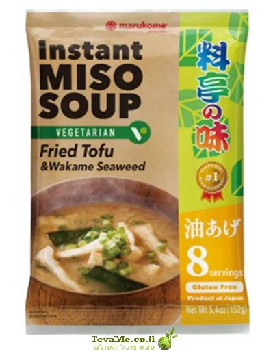 מרק מיסו להכנה מהירה עם טופו מטוגן Instant Miso Soup Fried Tofu