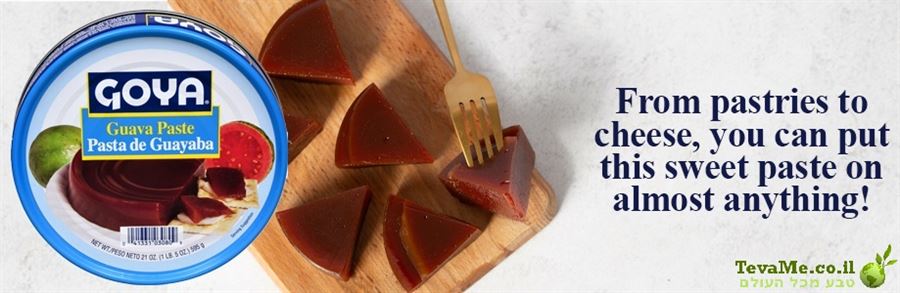 ממרח גויאבה גויה GOYA Guava Paste Pasta de Guayaba
