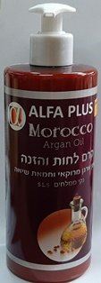 קרם לחות והזנה לשיער שמן ארגן