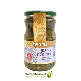 עלי גפן במי מלח Grape Leaves in Brine tevame