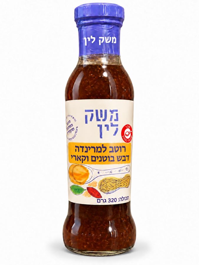 רוטב למרינדה דבש בוטנים וקארי - משק לין