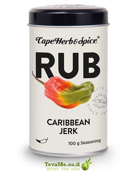 תערובת תבלינים ג'רק קאריבי Cape Herb&Spice Caribbean Jerk RUB