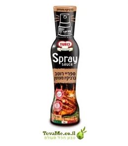 ספריי רוטב ברביקיו מעושן Spray Sauce Smoked BBQ tevame