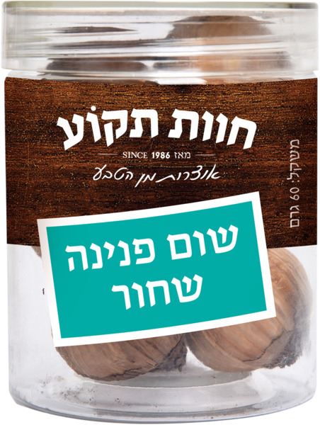 שום פנינה שחור