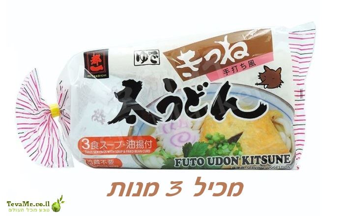 מרק אטריות אודון יפני בתוספת טופו Miyakoichi Futo Udon Kitsune