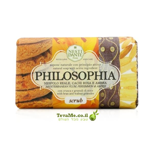 סבון פילוסופיה פילינג שסק אפרסמון וענבר Philosophia Scrub Nespolo, Persimmon & Amber Nesti Dante
