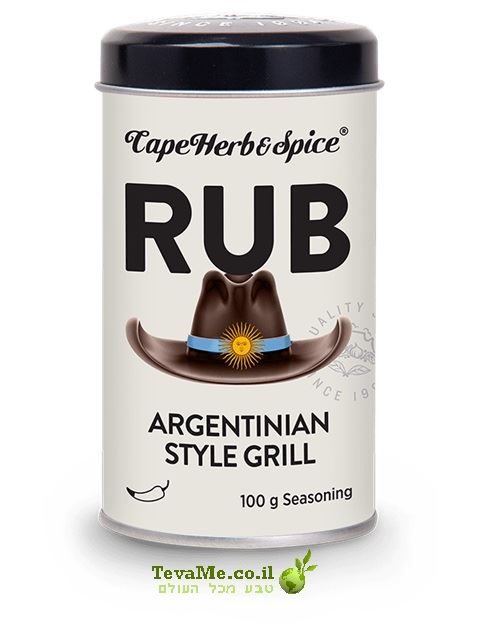 תערובת תבלינים בסגנון גריל ארגנטינאי Cape Herb&Spice Argentinian Style Grill RUB
