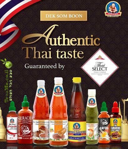 רוטב סויה אורגני Healthy Boy Organic Thin Soy Sauce