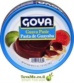 ממרח גויאבה גויה GOYA Guava Paste Pasta de Guayaba tevame