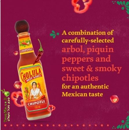 רוטב חריף צ'יפוטלה צ'ולולה Cholula Chipotle Hot Sauce