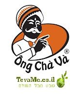 קוביות אבקת מרק עוף פו גא וייטנאמי Soup base for Vietnamese soup PHO GA