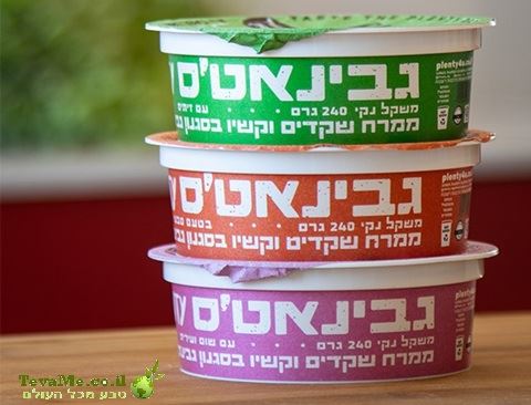 גבינאט'ס ממרח שקדים בסגנון גבינת שמנת עם זיתים 9% טבעונית Plenty