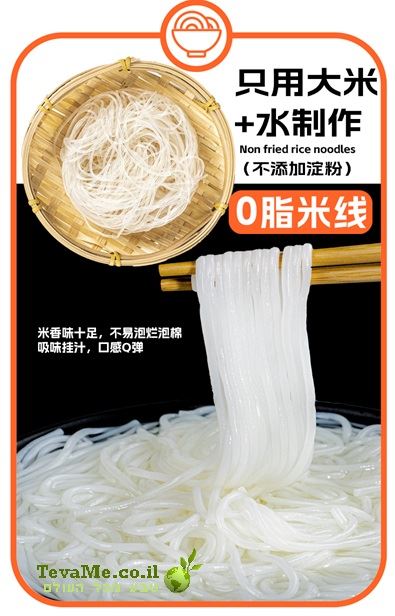 אטריות אורז בסגנון אטריות גשר עוף חריף Yunpinxian Spicy Chicken Fir Fern Rice Noodles