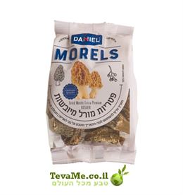 פטריות מורל מיובשות פרימיום Dried Morels Extra Premium tevame