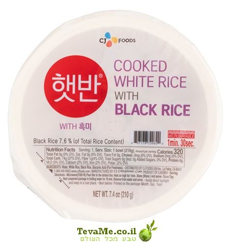 תבשיל אורז ואורז שחור מוכן קוריאה CJ Cooked Rice and Black Rice Hetbahn