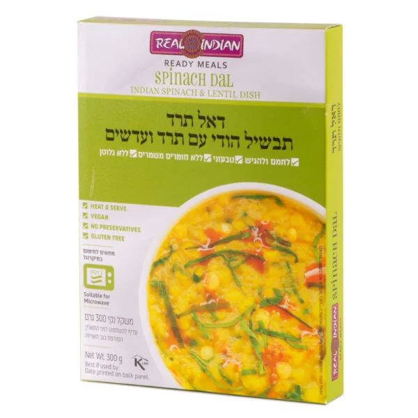 ארוחה הודית מוכנה דאל תרד - Real Indian