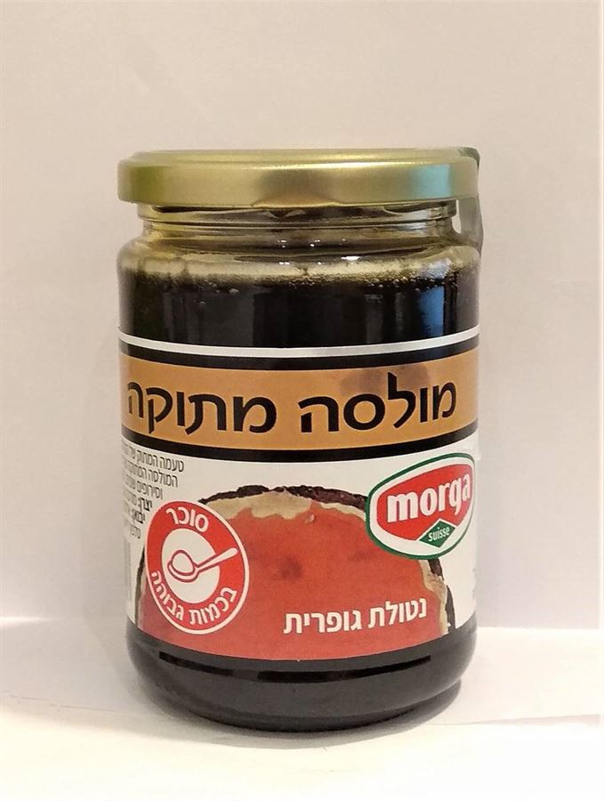 מולסה מתוקה 450 גרם, מורגה