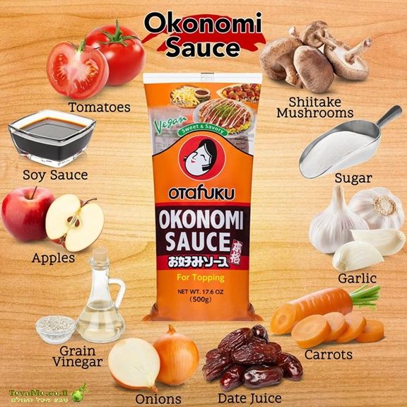 רוטב אוקונומי אוטאפוקו מתוק Okonomi sauce