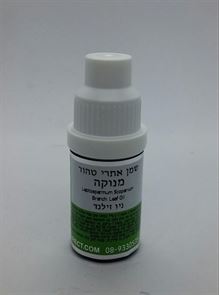 שמן מנוקה tevame