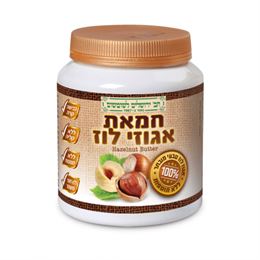 טחינת אגוזי לוז חברת ירושלים לשומשום tevame