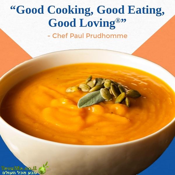תיבול תערובת ירקות הקסום של השף פול פרודהום Magic Seasoning Blends Vegetable