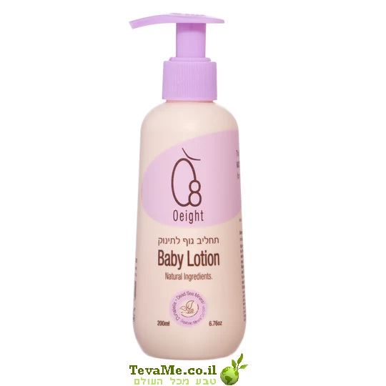 תחליב גוף לתינוק O8 או אייט