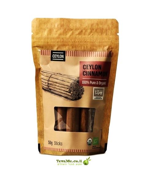 מקלות קינמון ציילוני אורגני Ceylon Cinnamon Sticks Organic