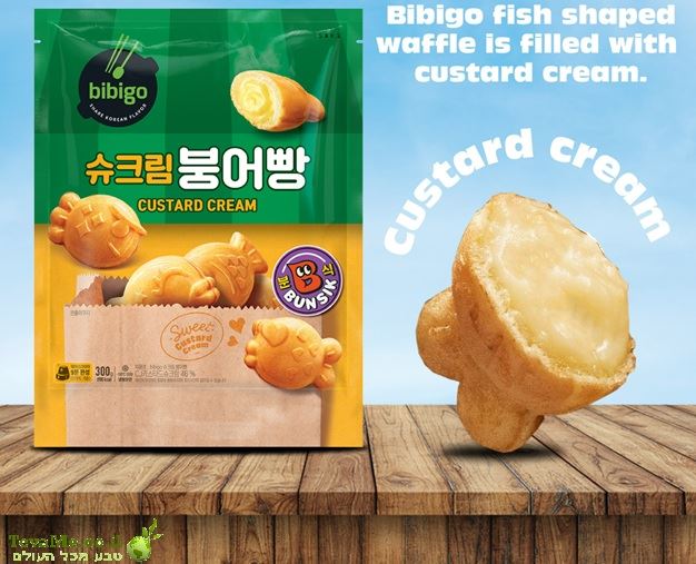וופל בצורת דג במילוי קרם Bibigo Fish Shaped Waffle Custard Cream