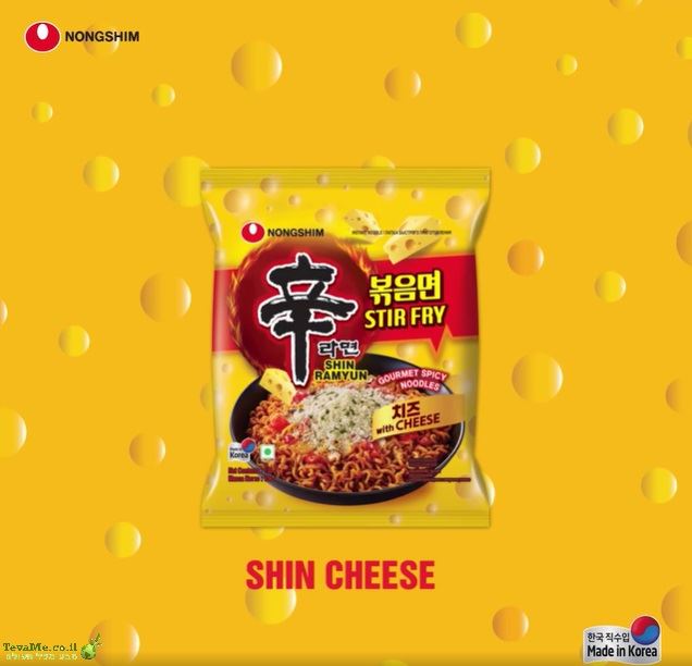 ראמן שין בטעם עוף חריף וגבינה Nongshim Shin Ramyun Spicy Chicken with Cheese
