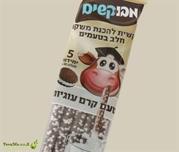 מבוקשים מארז 5 קשיות בטעם קרם עוגיות tevame