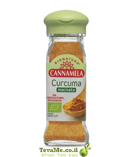 תבלין כורכום טחון אורגני Cannamela Organic Turmeric Curcuma