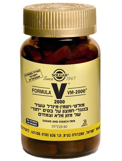 Vm-2000 Solgar מולטי ויטמין